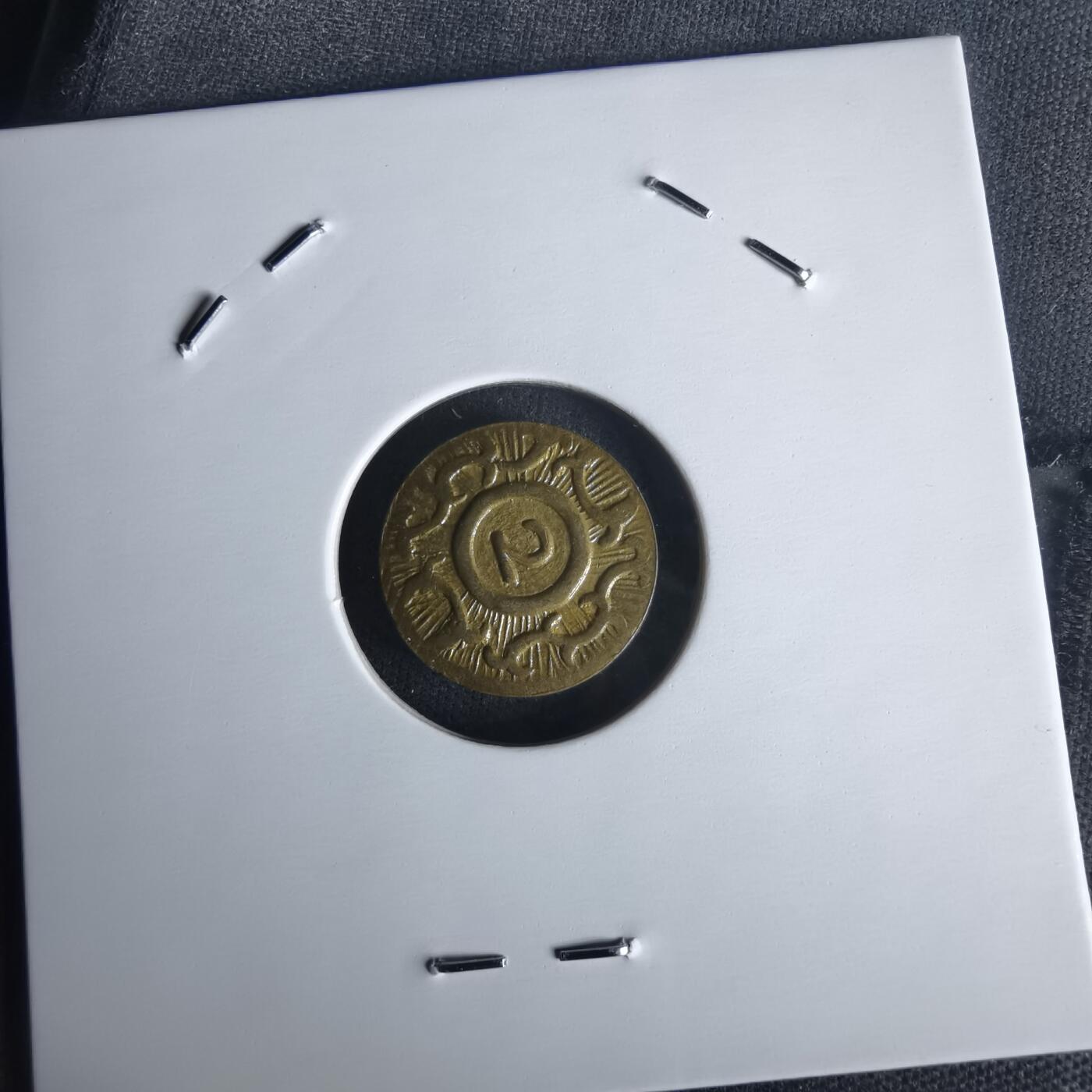 沼泽如烟--第1022场 不认识自辨