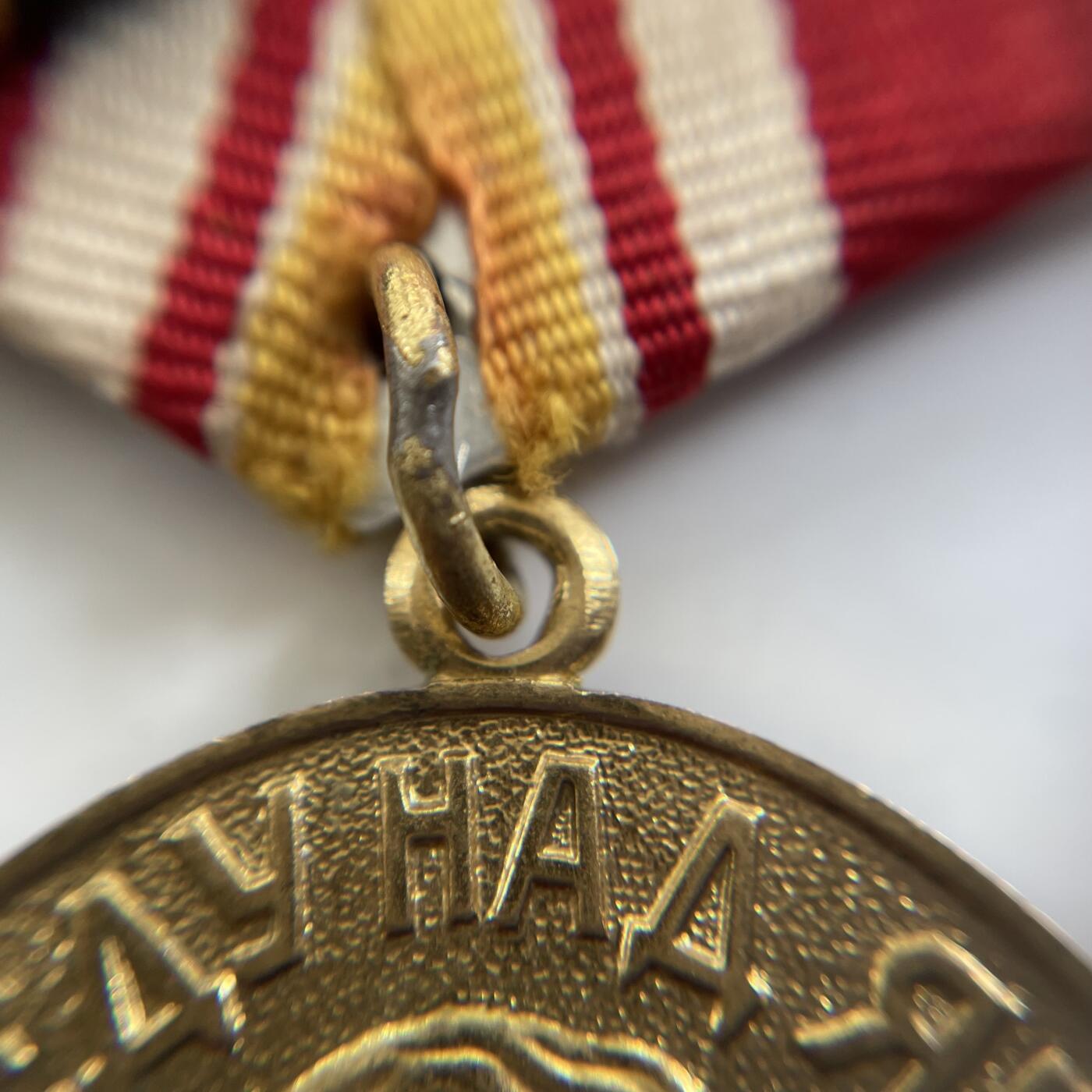 少见双补发版 苏联战胜德国日本奖章双联 精美补发版本