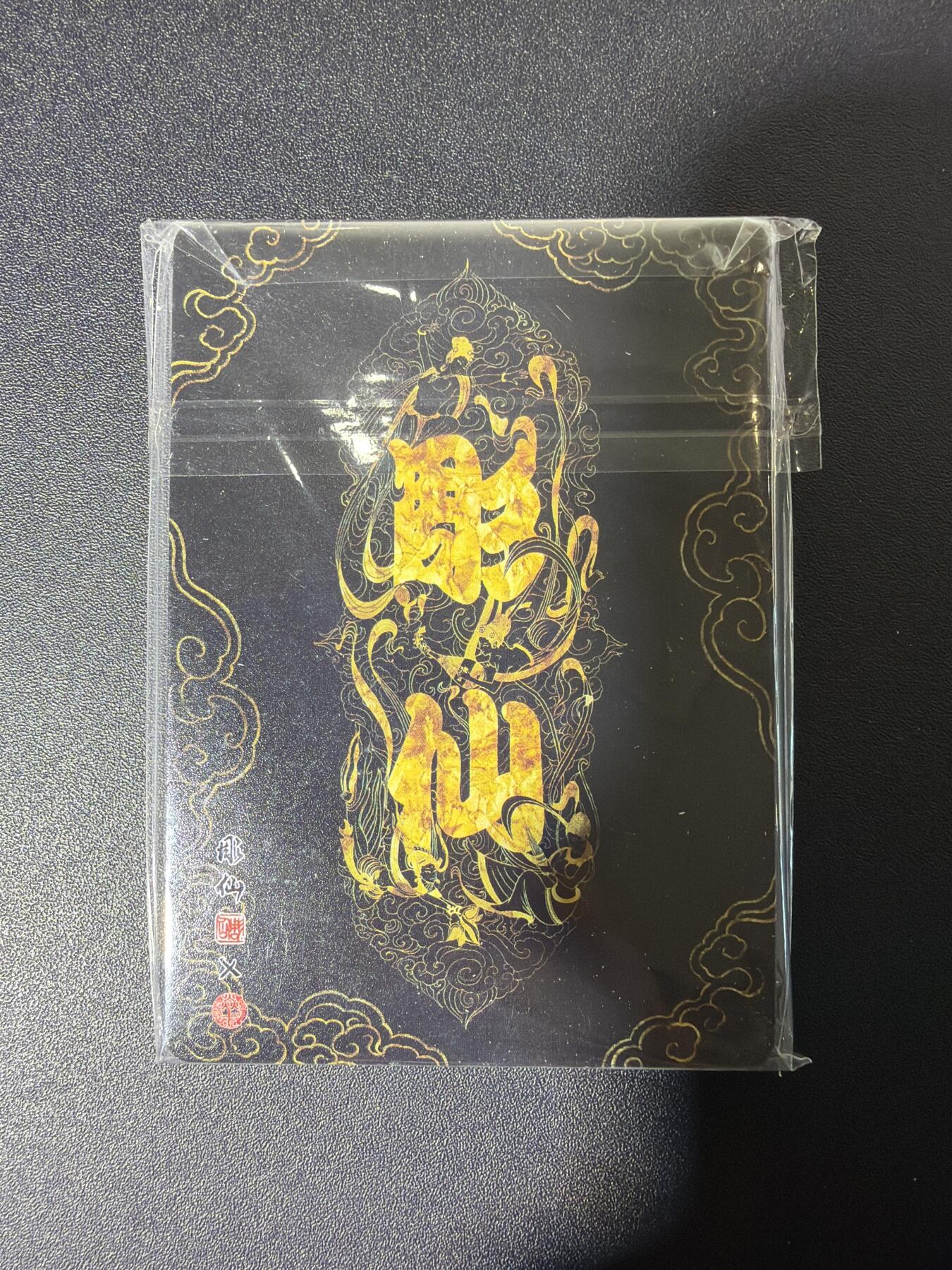 NO.27 好又多金牌大场，每周一站式配齐，方便凑单！（周6晚9点截拍，卖家送拍0抽成！） 【套卡】焱卡 问道东方 彫仙手绘普卡16张一套