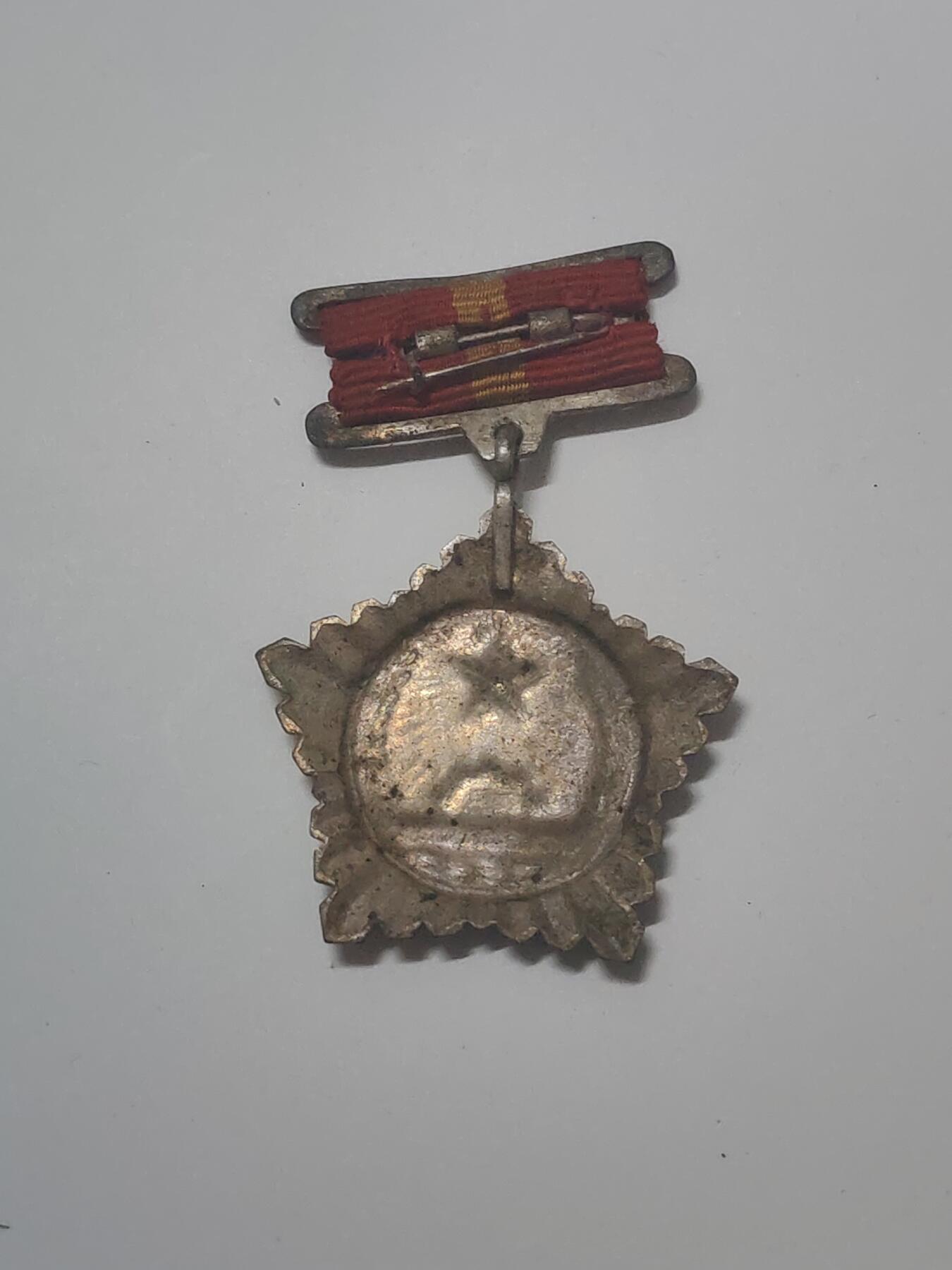 韵星假日军品类拍卖第46期 -- Rimey Holidays Militaria Auction 46 越盟（1948-1957）法越战争时期 一级战胜奖章 铜镀金 非后期铝 少有的独立时期战争奖章带珐琅章 颁发给军官