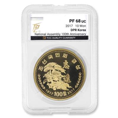 2017年朝鲜-国民会成立100周年铜币纪念币TQG评级 68 - 2017年朝鲜-国民会成立100周年铜币纪念币TQG评级 68