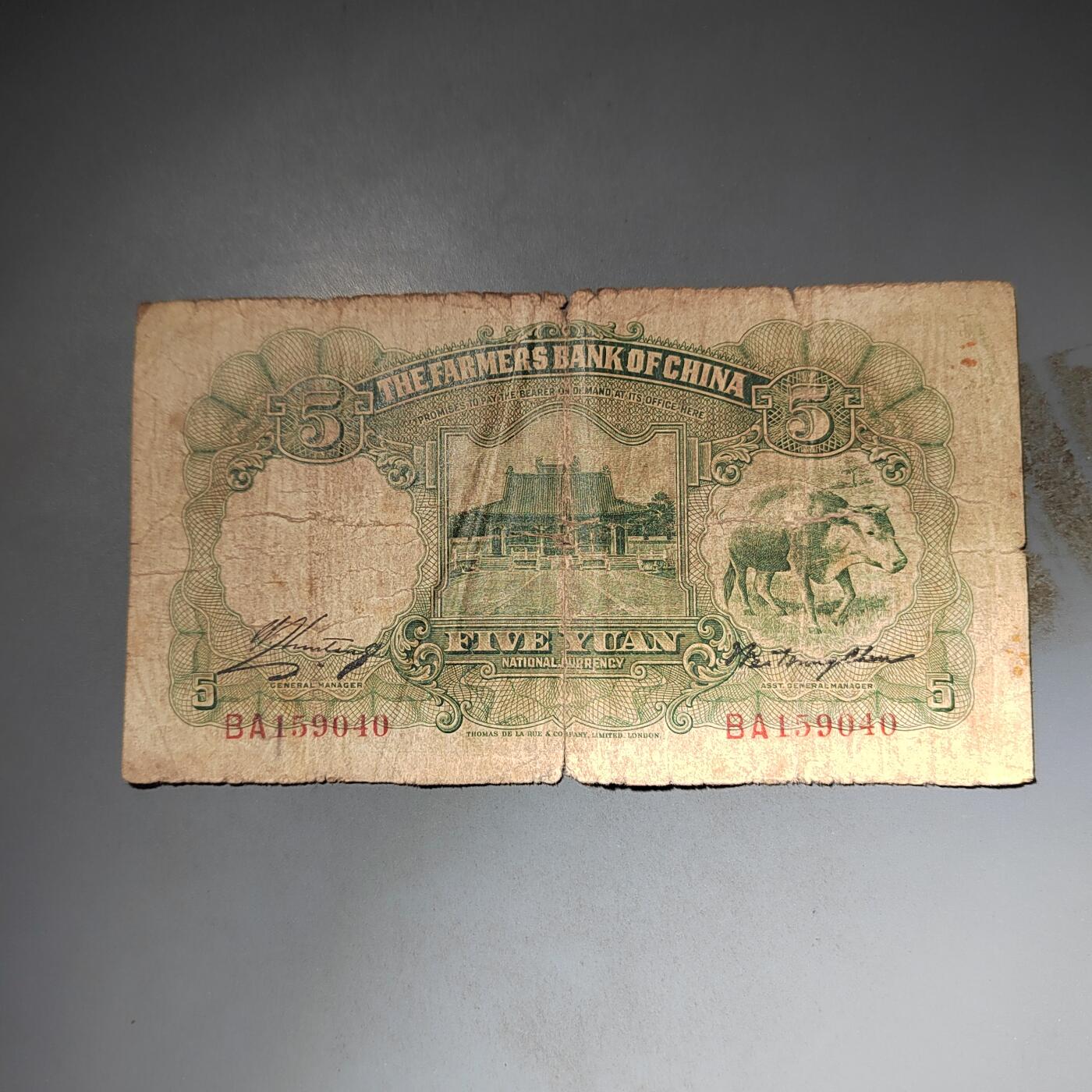 PCAI钱币  15-777 邮票钱币证章小专场