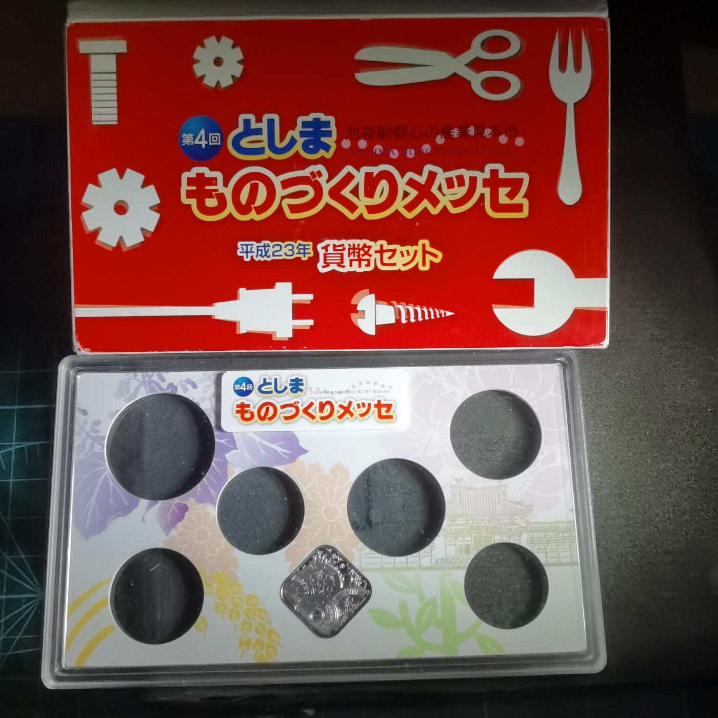 沼泽如烟--第1022场 2011兔年生肖章纯银章4.3克带原盒