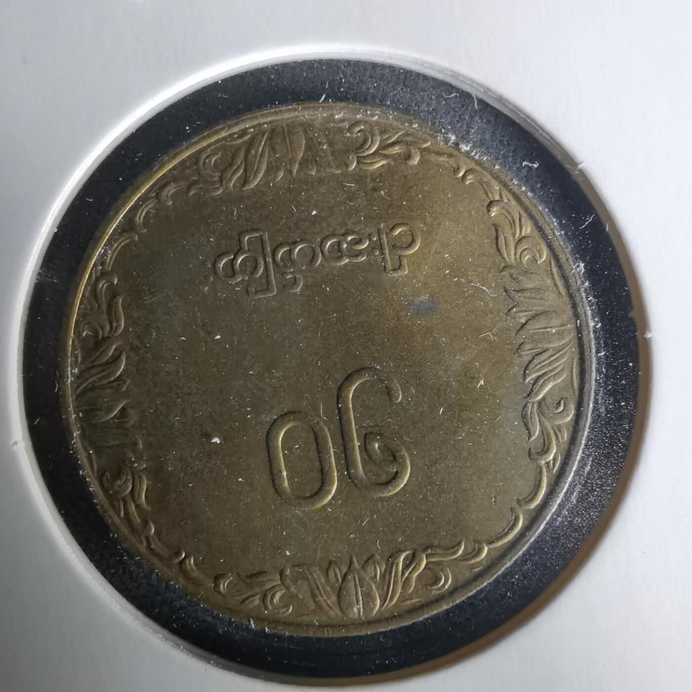 沼泽如烟--第1021场