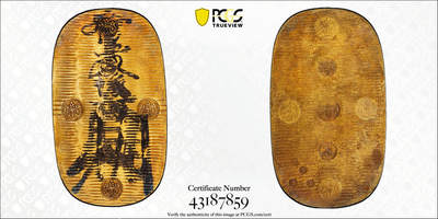 【Blue Auction】✨世界纸币精拍800期盛典——白金之夜🔥🔥🔥 J-【文物级别 季军分】日本万延1860-62年最后一款大判金 重112.79g 沉甸甸超级大 PCGS MS61（该版有2款 此为手工制作的水平齿边版本 古朴的美感 远比机制版的稀少 后面就明治维新用机制圆形金币了）表面有丰臣家十七代金匠后藤典乘所墨判的「拾兩後藤」花押 （早期大判只能用于皇家赏赐、进献、国礼时使用，得几百万一枚。3年前金价未涨的时候UNCD的拍了近3万美金）