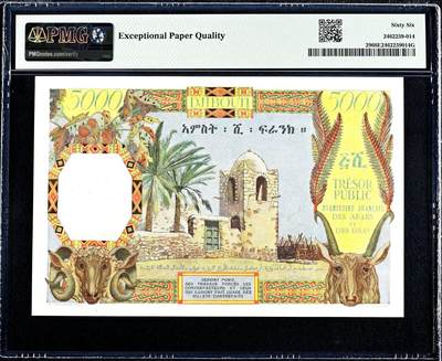 【Blue Auction】✨世界纸币精拍800期盛典——白金之夜🔥🔥🔥 F-【实钞唯一冠军分 858小雷达号 大珍】法属索马里兰1952年5000法郎 PMG66EPQ （Tresor Public系列中面额最高的纸币，正面海港大场景，背面清真寺特写，十分有非洲特色的底纹环绕。此币上的雕刻图案极为精美，色彩鲜艳，所有设计元素均得到充分展现，令人惊叹。常见都是烂品，此张真正的珍藏品，法属藏家如得此物定会爱不释手）