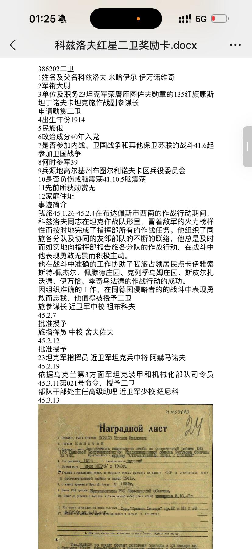 （不断上新，转发赚佣金和现金红包）云宸嘉赏-勋臻佳藏精品精选场次