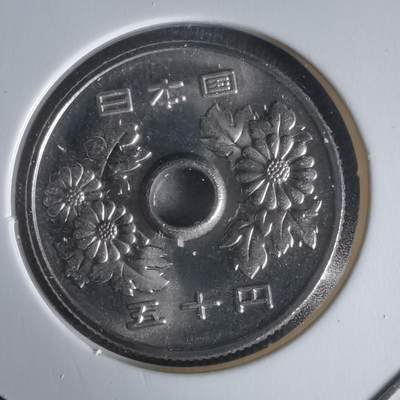 沼泽如烟--第1022场 - 平成十四年五十円