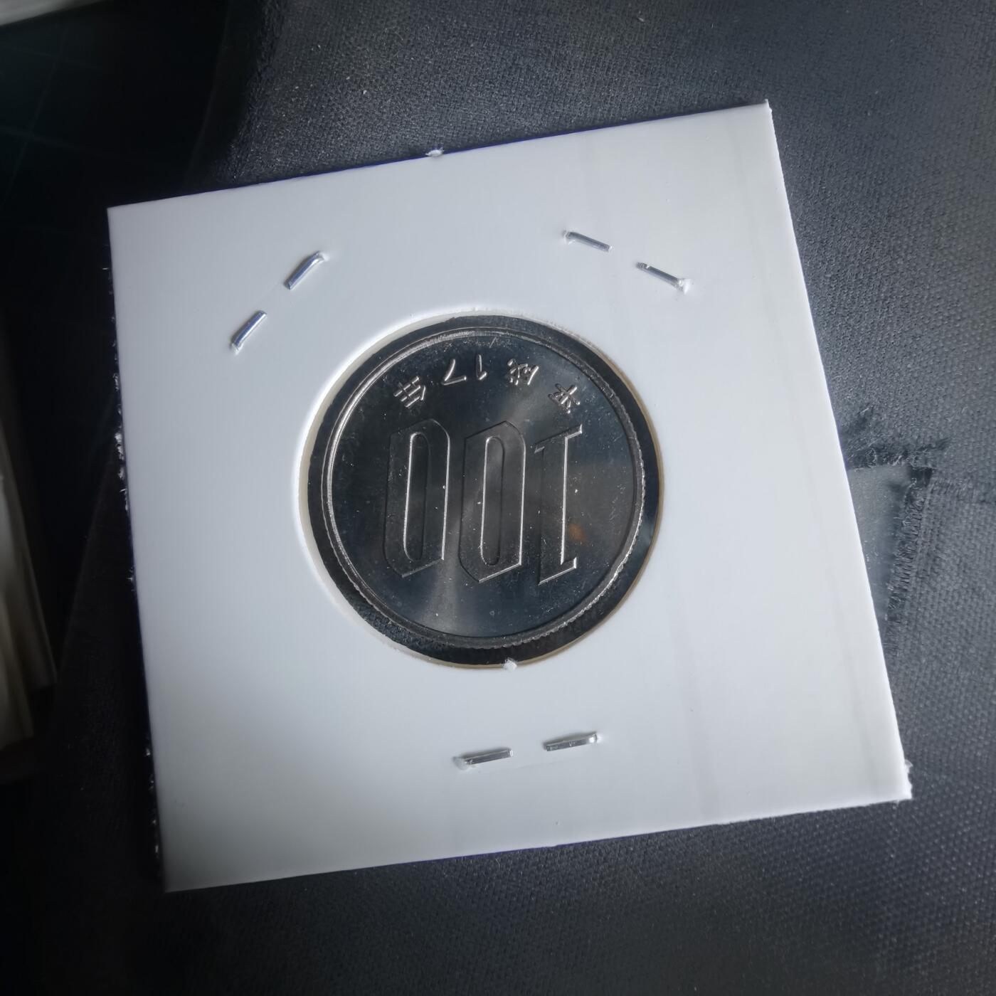 沼泽如烟--第1022场 平成十七年百円