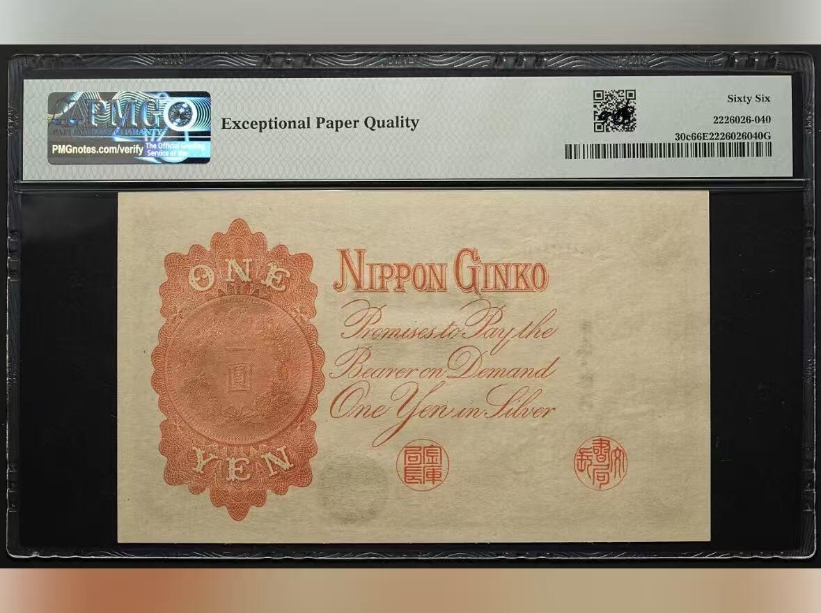 【礼羽收藏】🌏世界钱币拍卖128期