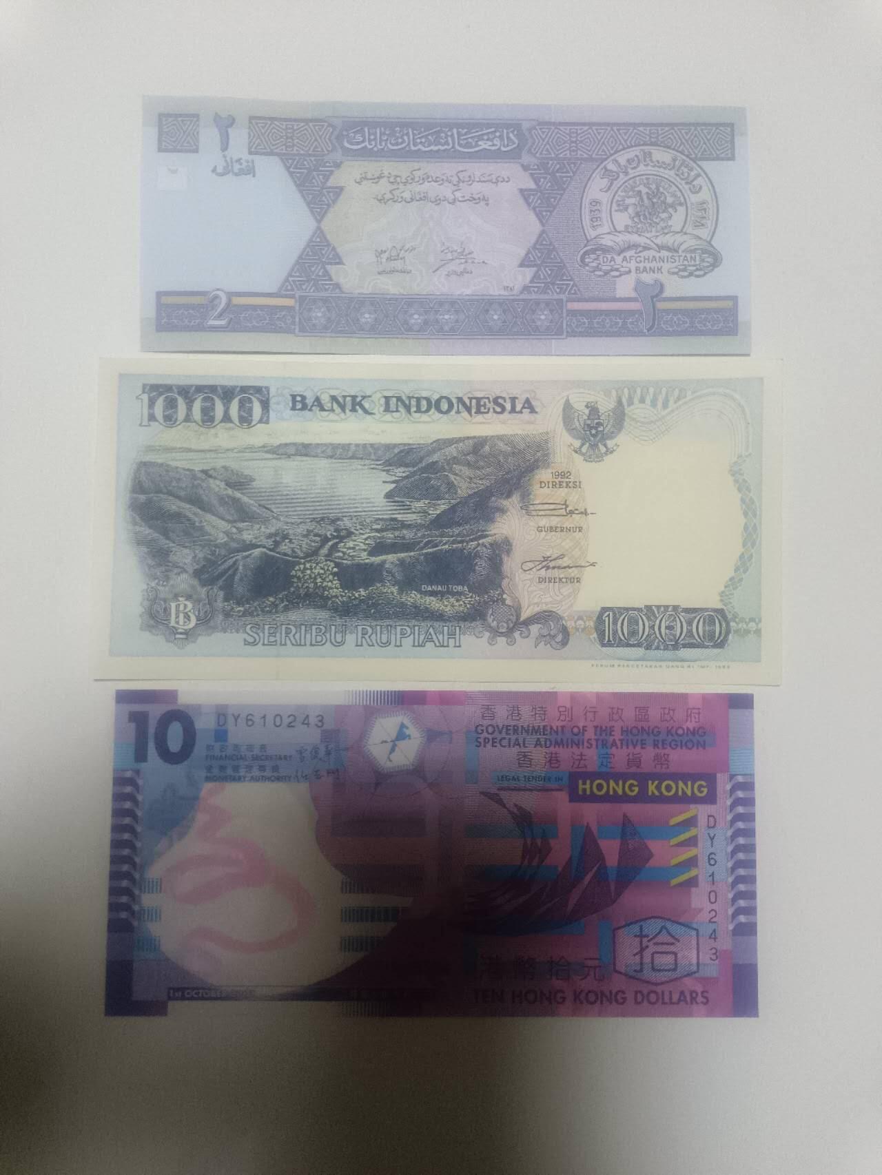 【20260317】非全新纸币和硬币第346场 亚洲国家2张纸币和香港塑料钞