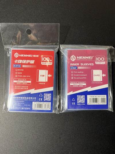 NO.27 好又多金牌大场，每周一站式配齐，方便凑单！（周6晚9点截拍，卖家送拍0抽成！） - 恒威卡膜2包 200张