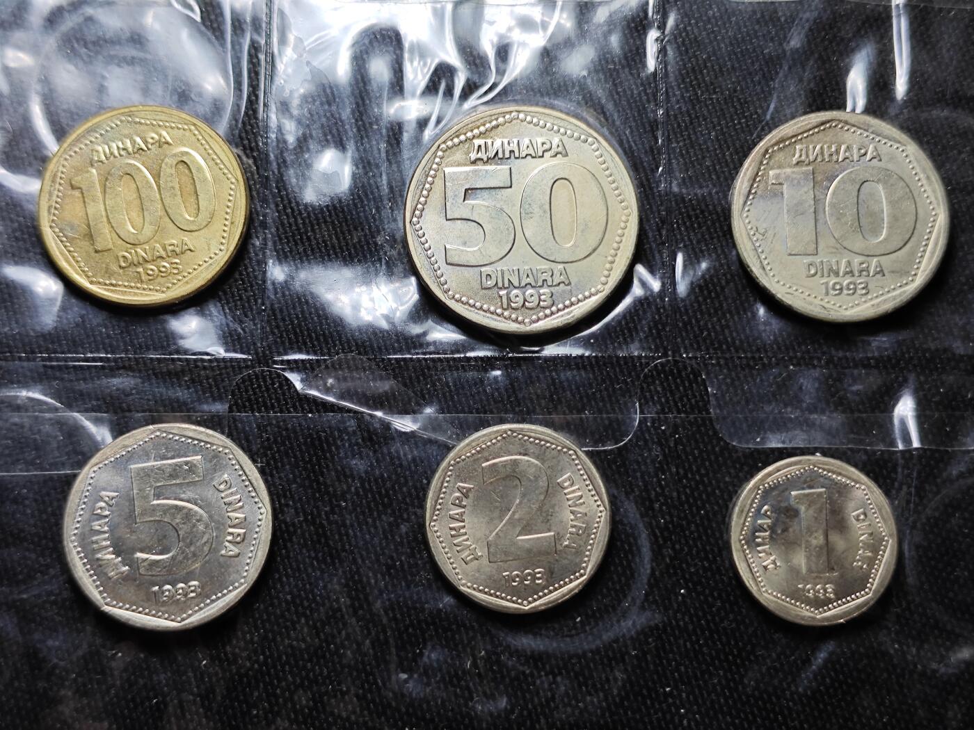 KK钱币收藏小铺   套币专场 2月预留时间 周末发货 1993南斯拉夫大小面值清年一套 