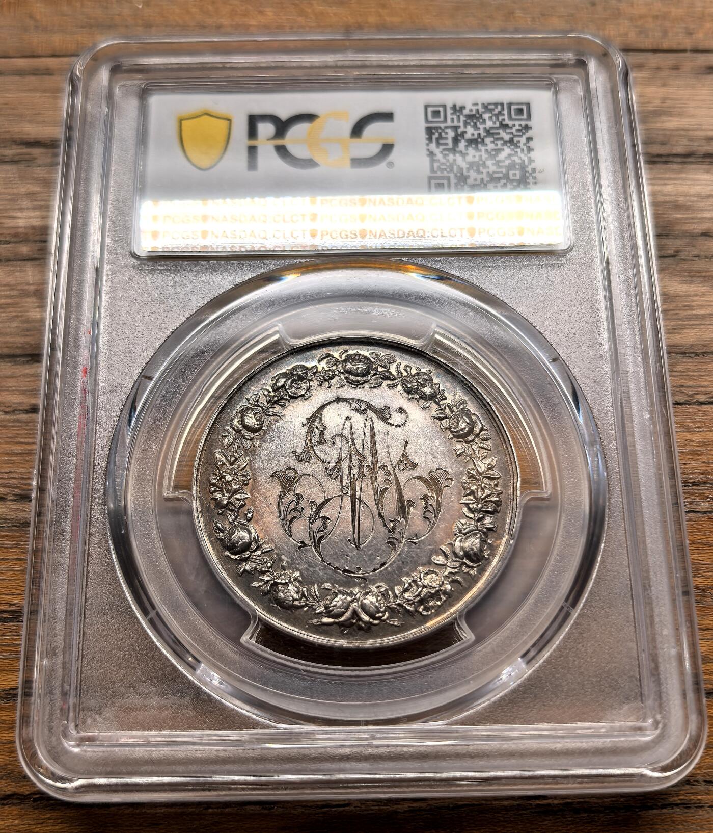 凡希社世界钱币微拍第三百二十一期 1880法国忠诚与幸福婚姻纪念银章PCGS-SP62