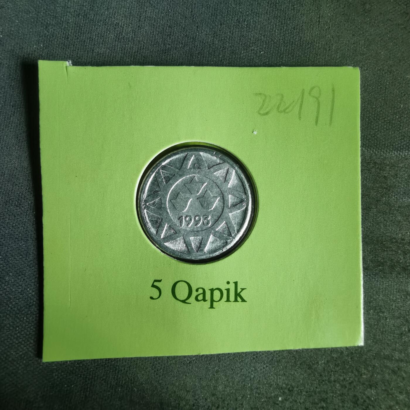 沼泽如烟--第1022场 阿塞巴疆1993年5戈比