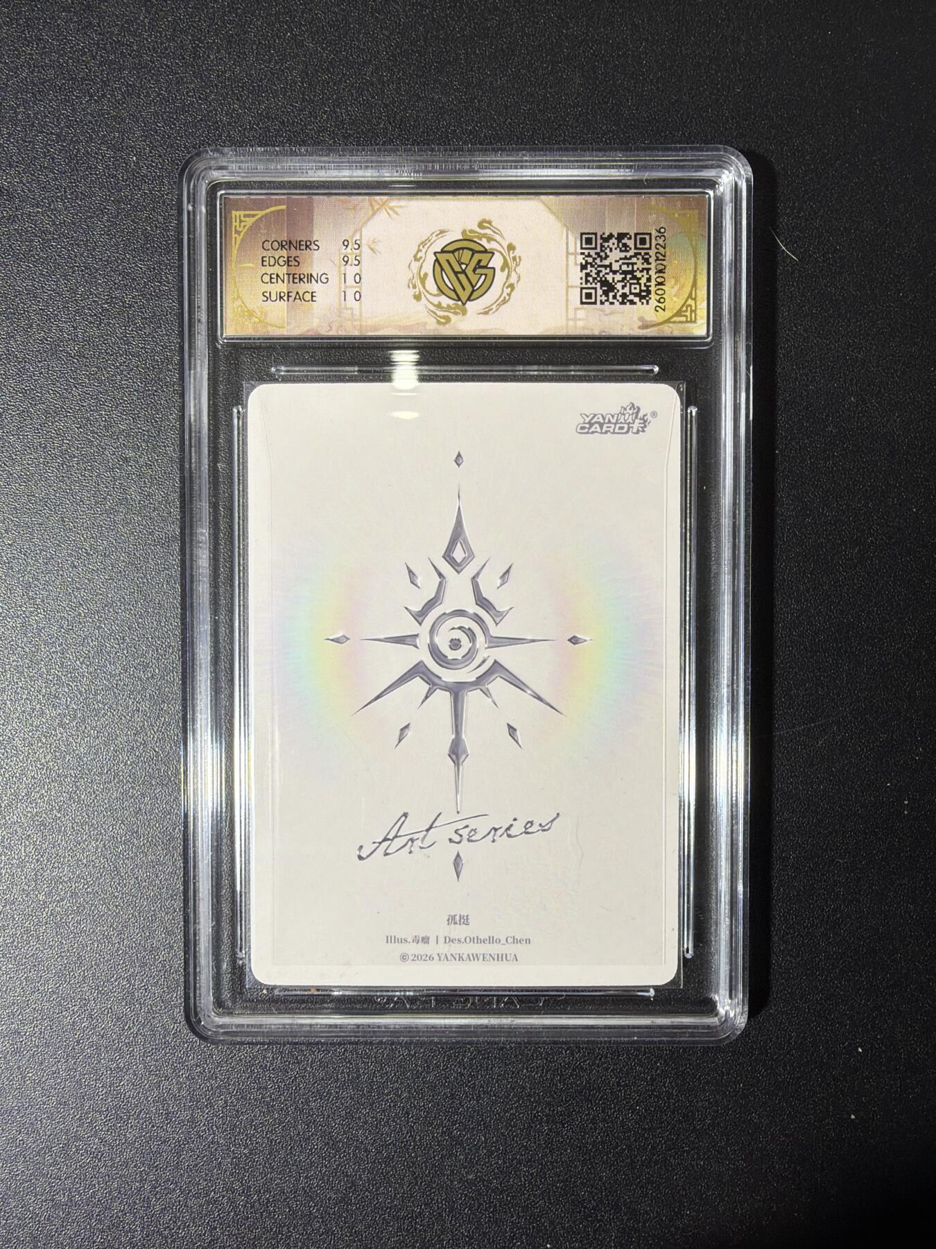 NO.27 好又多金牌大场，每周一站式配齐，方便凑单！（周6晚9点截拍，卖家送拍0抽成！） 焱卡 Art毒瘤 孤挺 炫彩 10G