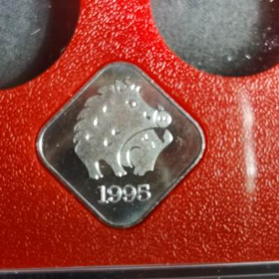 沼泽如烟--第1022场 - 1995猪年生肖章纯银章4.3克带原盒