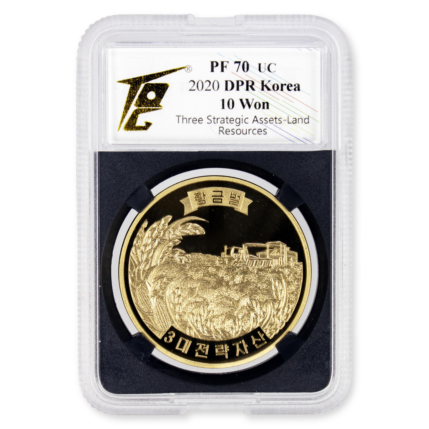 2020年朝鲜-三大战略资产（黄金田/黄金山/黄金海）3枚一套纪念铜币TQG评级70
