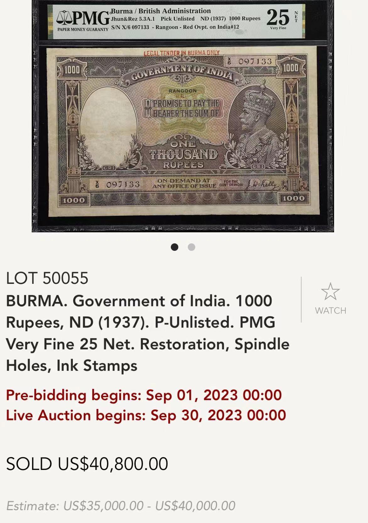 【Blue Auction】✨世界纸币精拍800期盛典——白金之夜🔥🔥🔥 I-【大珍 状态好的原票凤毛麟角 A0冠】英属印度 1937年1000卢比 PMG35EPQ 英王乔六 背面湖光山色风光唯美 该张纸币状态极佳，没有字迹、无黄无锈、无章无大洞，如此品相可遇不可求，很多更高评分却有各种问题 此钞的面额和尺寸都十分惊人，拿在手上分量十足，故在收藏界久负盛名，这绝对是一张颜色丰富、外观悦目的大型钞票，魅力十足。其父乔五同款纸币25NET去年拍了近30万。