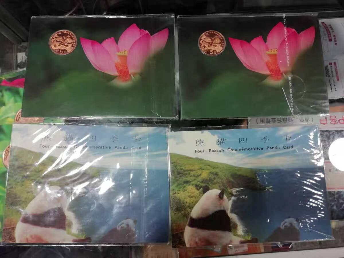 同乐放漏，无佣金 近全品四季夏卡荷花原装1993年野生动物大熊猫流通纪念币 面值5元，4枚