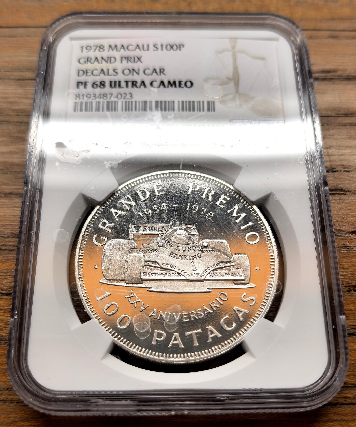 凡希社世界钱币微拍第三百二十一期 1978中国澳门格兰披治赛车大奖赛100元大银精铸广告版NGC-PF68UC
