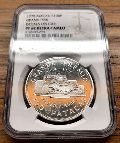 凡希社世界钱币微拍第三百二十一期 - 1978中国澳门格兰披治赛车大奖赛100元大银精铸广告版NGC-PF68UC