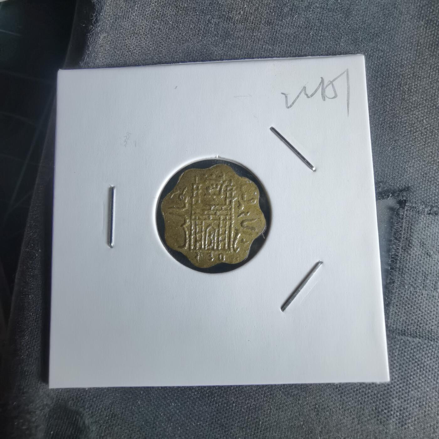 沼泽如烟--第1022场 不认识自辨