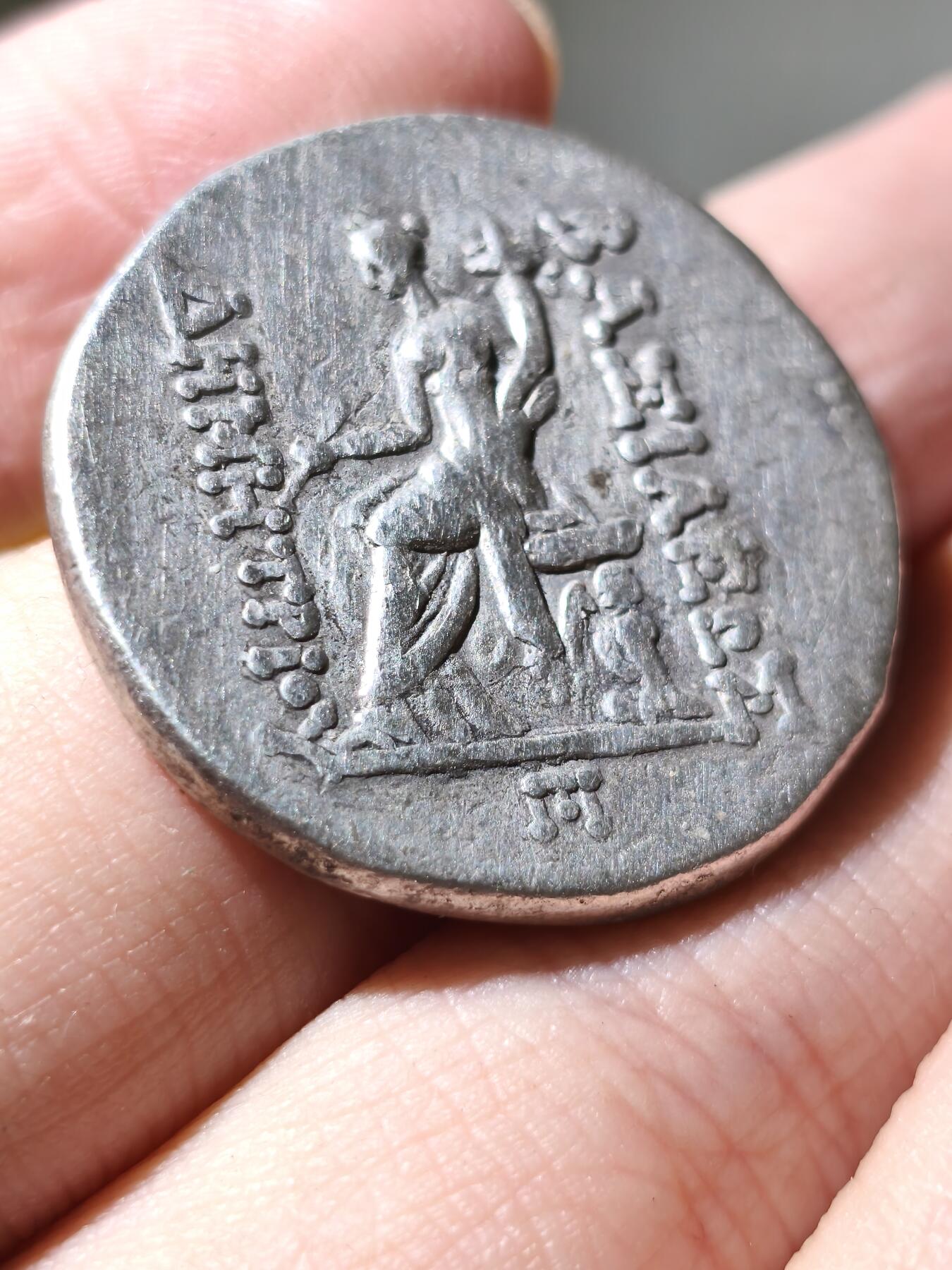 星盘世界钱币拍卖 塞琉古帝国-德米特里乌斯一世救主4德拉克马大银币 前162-150年在位 背面提喀女神持权杖和丰饶角 座下有海兽铍铜 塞琉古比较有名的国王 他的这种银币具有丝路图像考证价值 