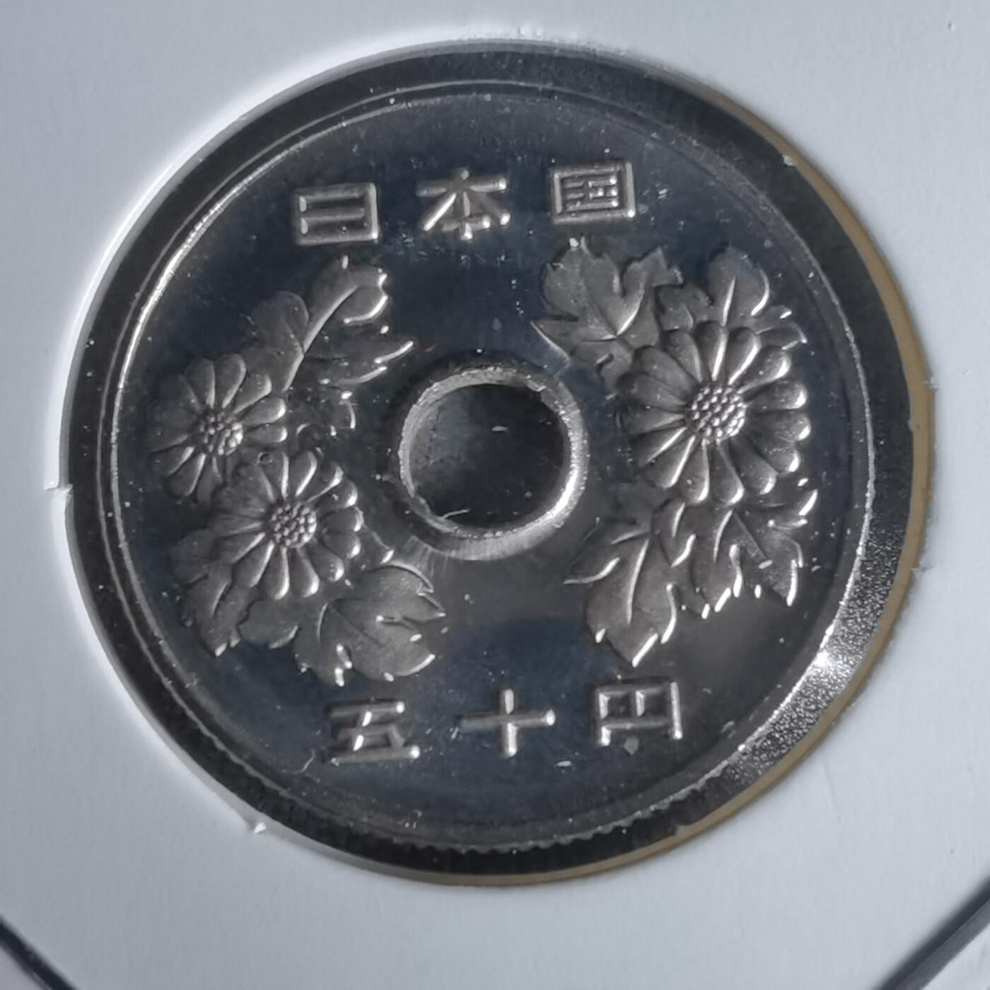 沼泽如烟--第1022场 平成五年五十円