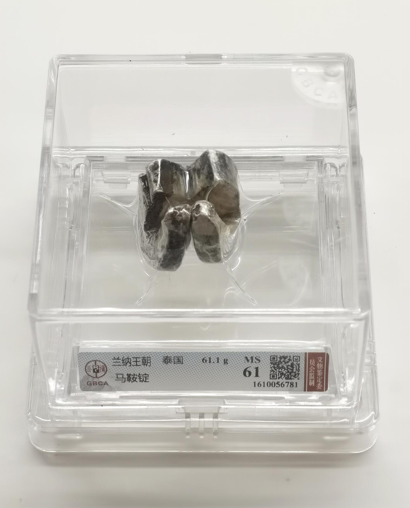 博洋堂世界钱币拍卖第165期（全场包邮）