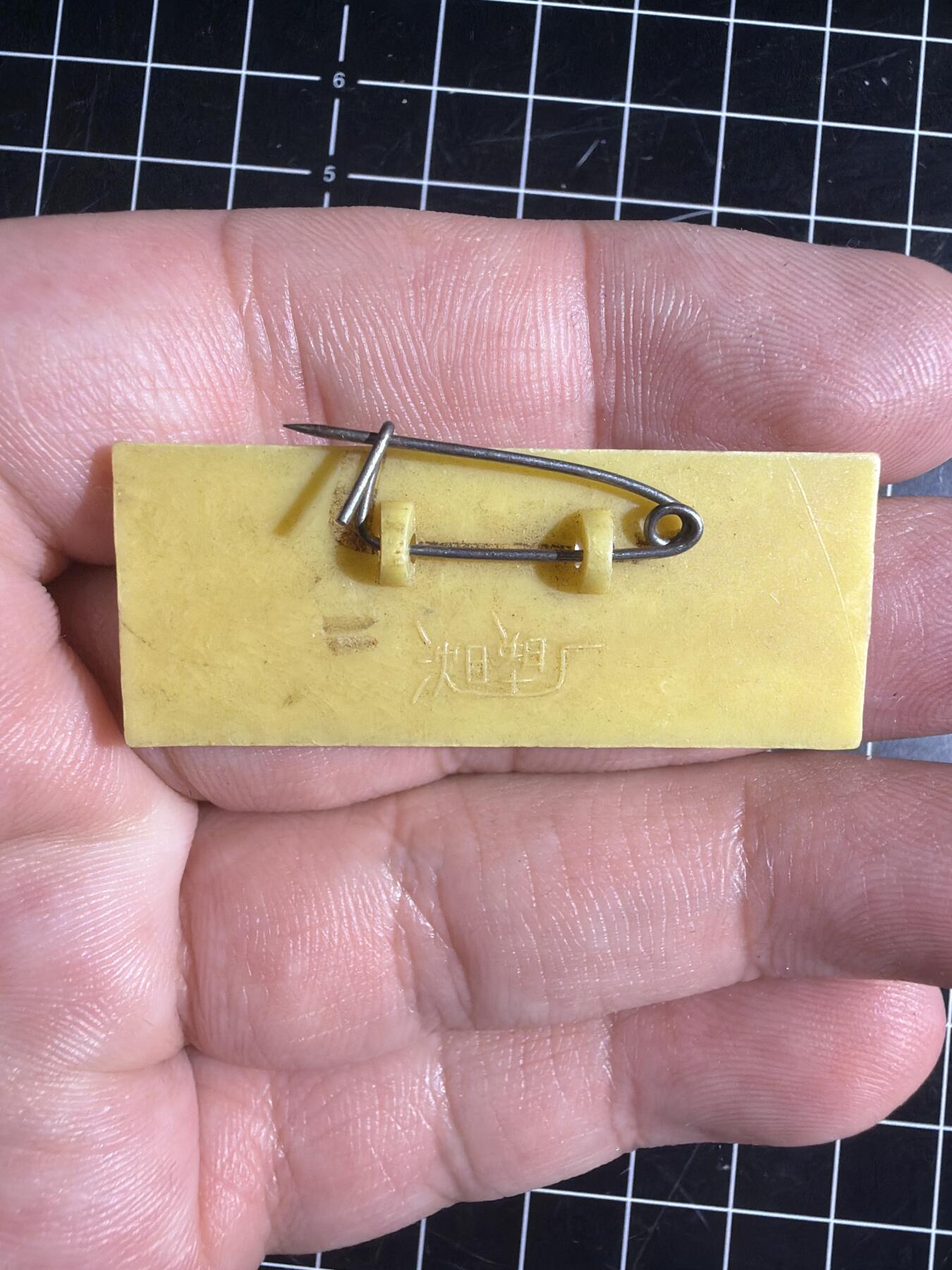 古冰库章牌勋赏收藏第57次拍卖