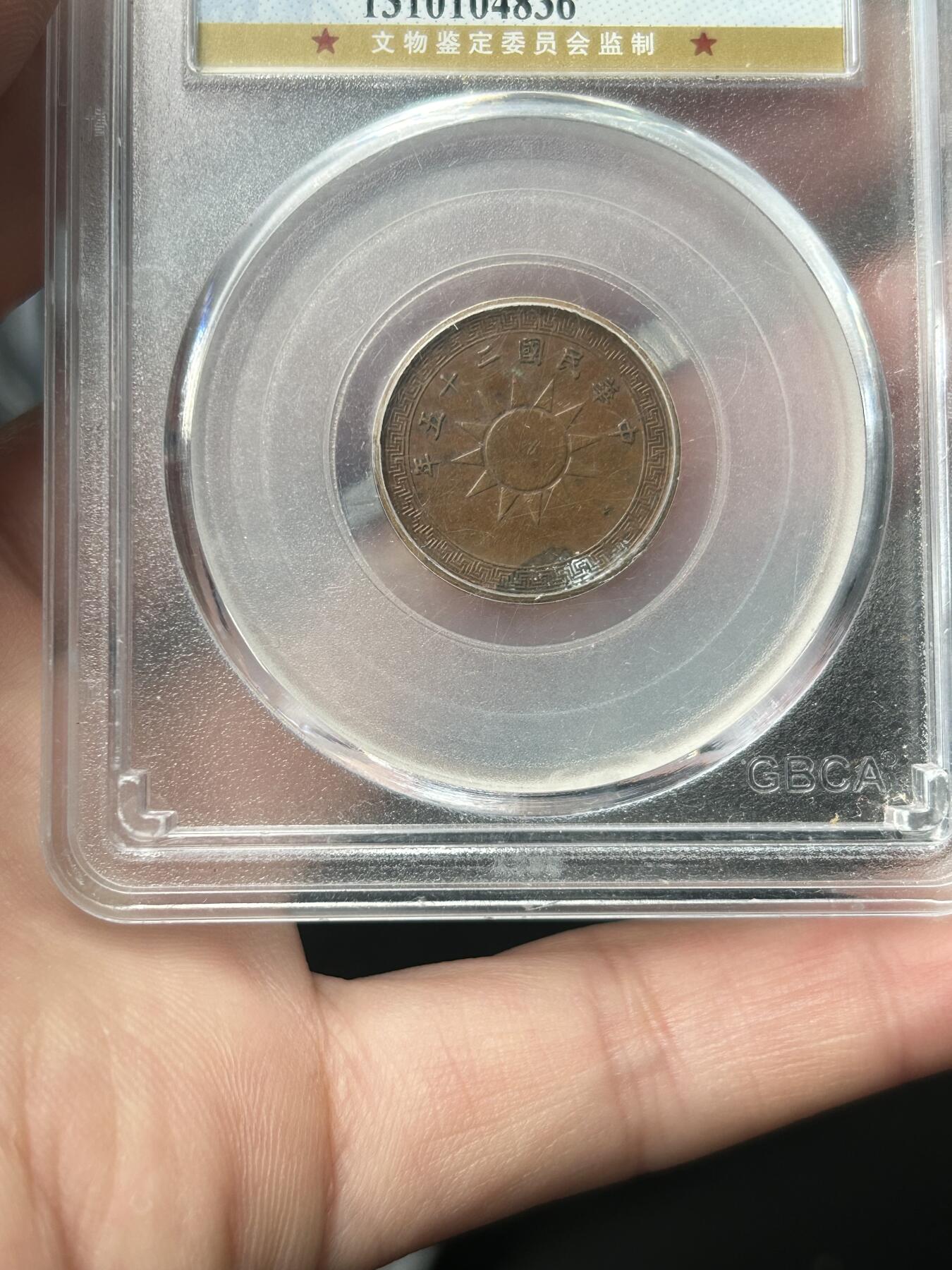 公博XF01～党徽半分