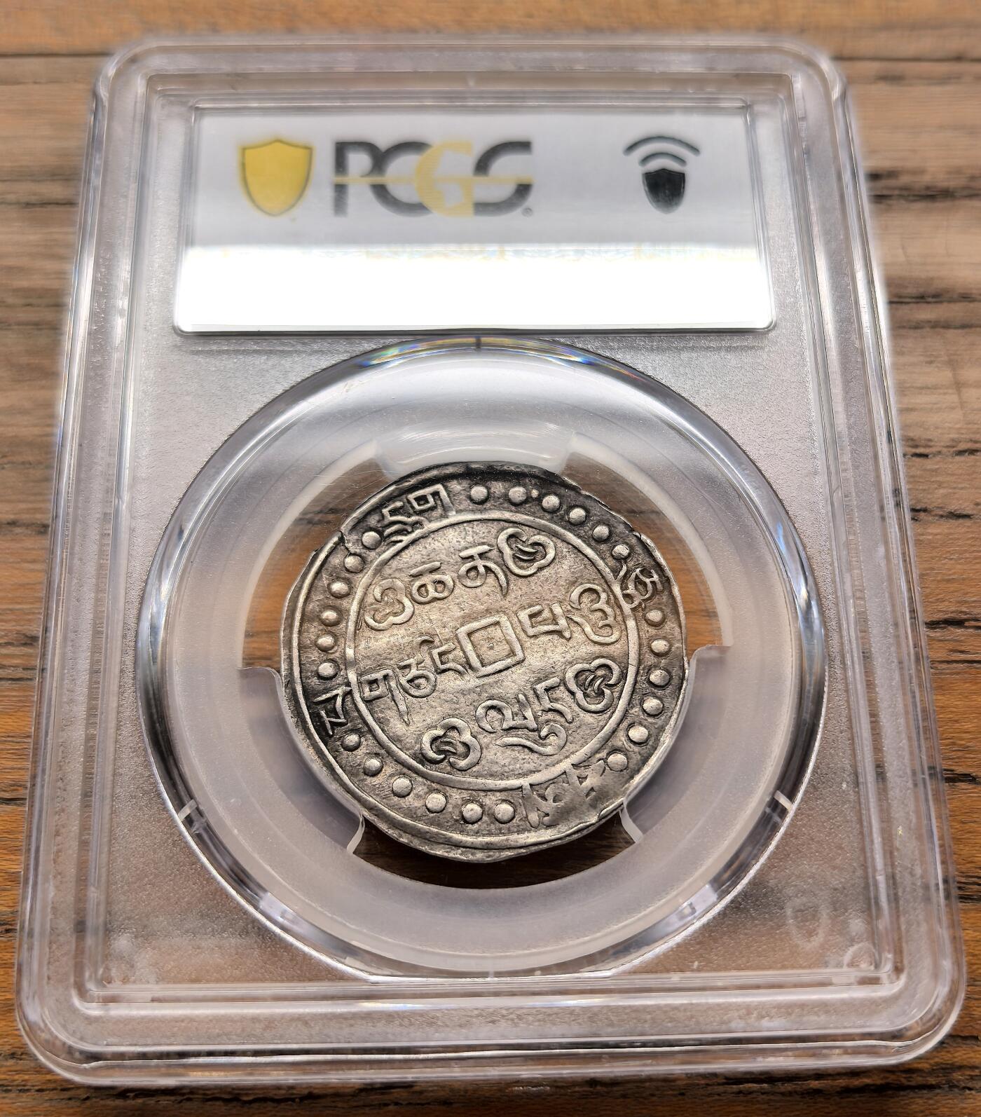 凡希社世界钱币微拍第三百二十一期 1795中国西藏乾隆六十年宝藏壹钱大版PCGS-AU53