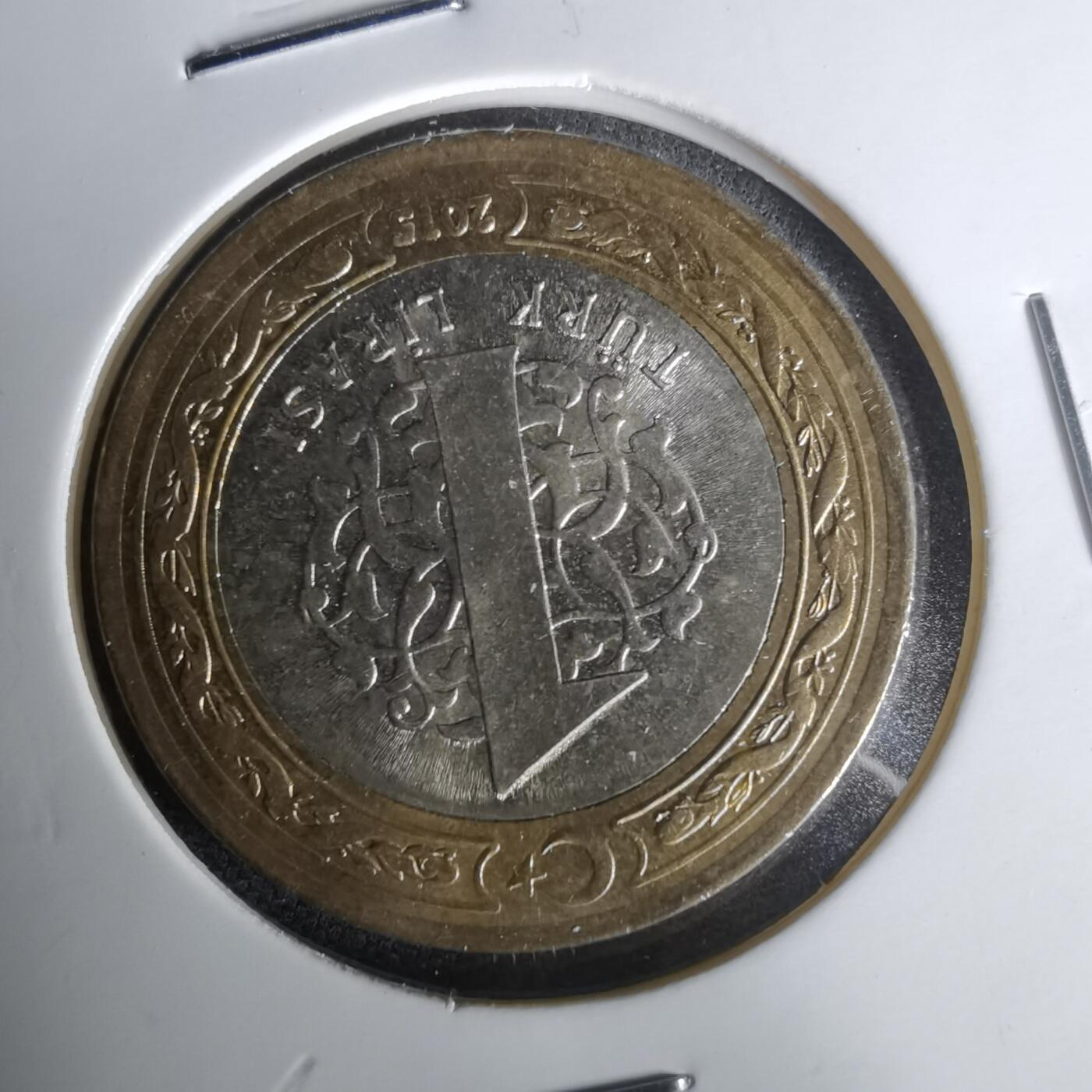 沼泽如烟--第1021场 土耳其2015年1里拉