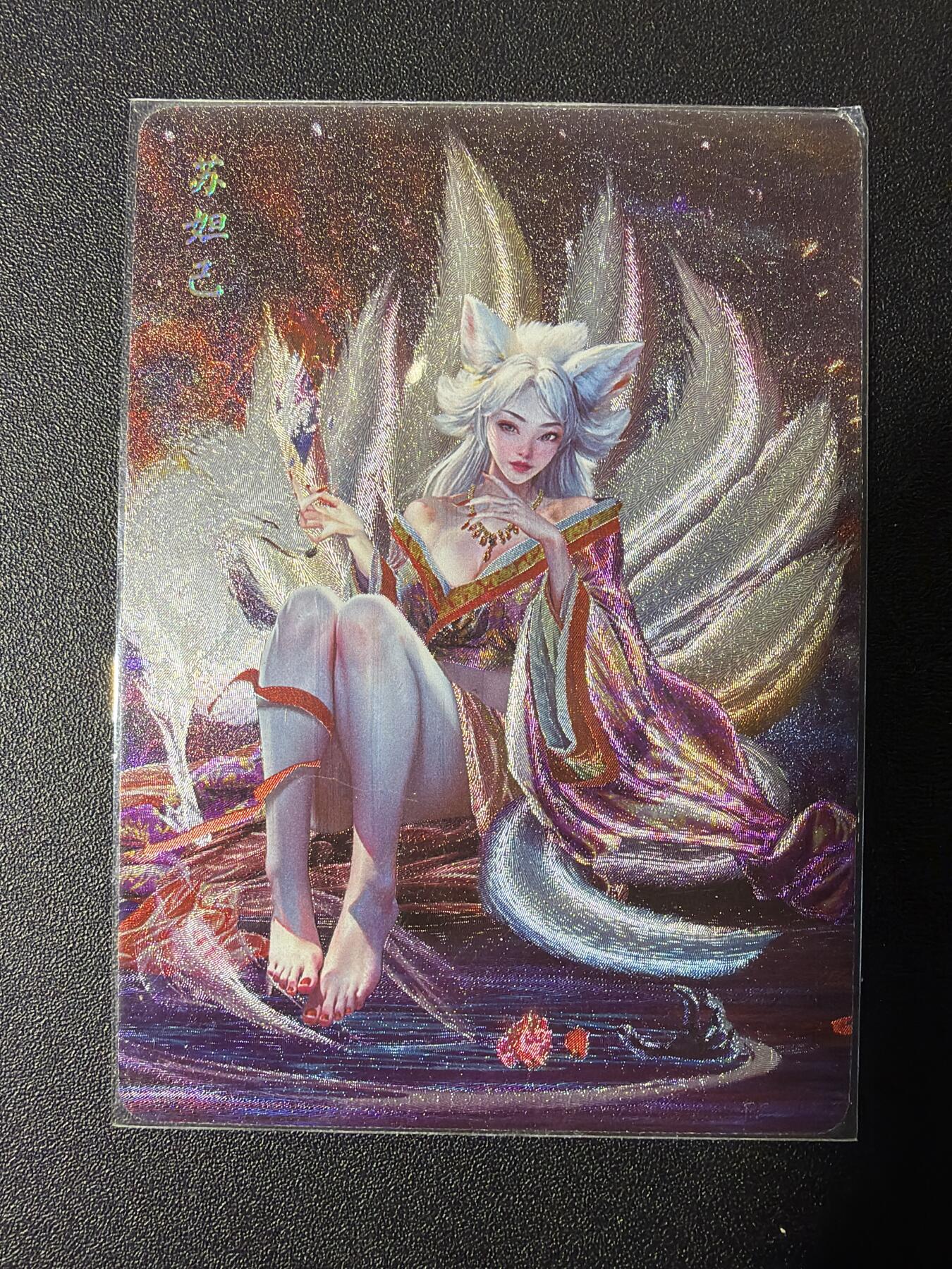 NO.27 好又多金牌大场，每周一站式配齐，方便凑单！（周6晚9点截拍，卖家送拍0抽成！） 焱卡文化 燎原封神 胡子怪兽 苏妲己 粗闪