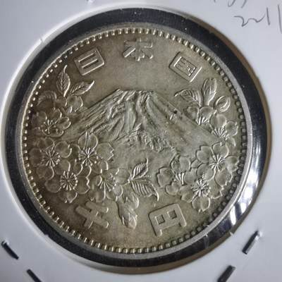 沼泽如烟--第1022场 - 昭和39年1000元银币