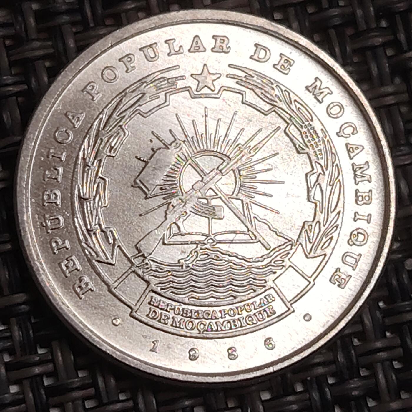 布加迪🐬～世界钱币(上海)🌾第 282 期 /  各国套币和散币 莫桑比克🇲🇿 1986年 2.5梅蒂卡尔