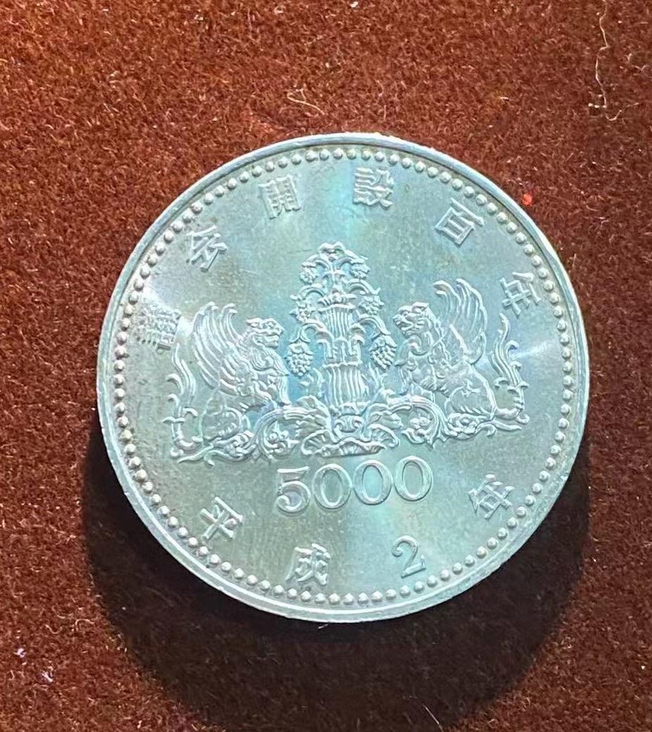 日日生财—银币珍藏专场