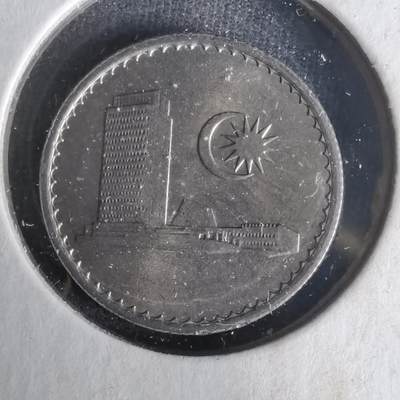 沼泽如烟--第1021场 - 马来西亚1967年五分