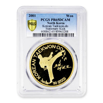 2001年朝鲜-单人跆拳道纪念铜币肥徽版PCGS 65 - 2001年朝鲜-单人跆拳道纪念铜币肥徽版PCGS 65