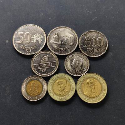 【全场包邮】纯粹捡漏拍512场 - 厄瓜多尔1988-1997年9枚套币-含央行70周年双色币3枚套币