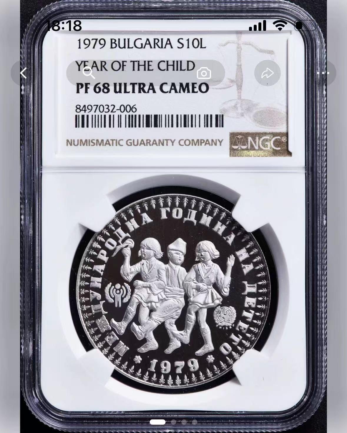 【礼羽收藏】🌏世界钱币拍卖128期