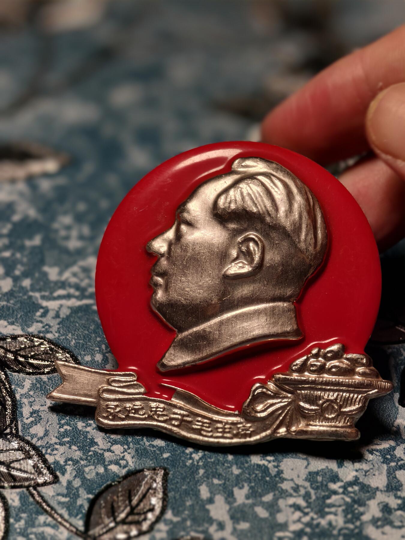 抚柳草堂-第十六期章牌钱币  奖章勋章限时免佣 满百包邮 放漏专场