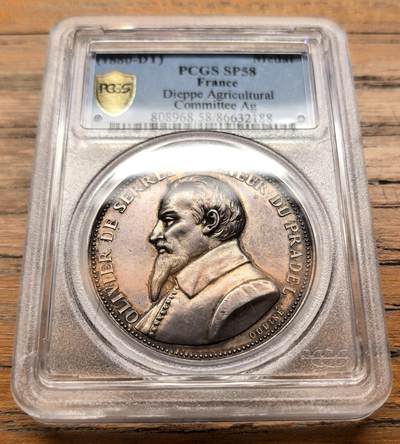 凡希社世界钱币微拍第三百二十一期 - 1880法国迪耶普农业委员会纪念银章PCGS-SP58