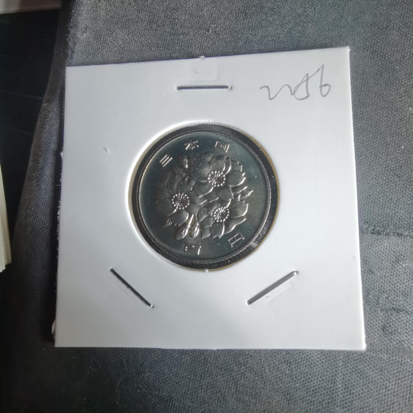 沼泽如烟--第1022场 平成十四年百円