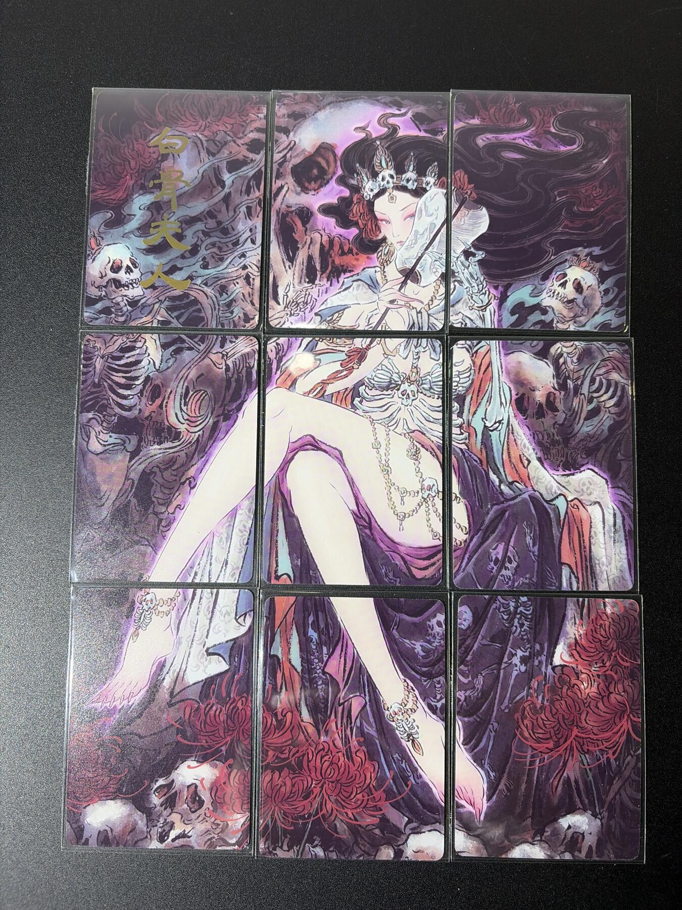 NO.27 好又多金牌大场，每周一站式配齐，方便凑单！（周6晚9点截拍，卖家送拍0抽成！） 燎原卡牌 彫仙九拼卡 白骨夫人