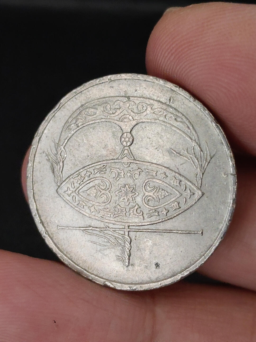 猩哥外币小铺➨【第221场】 马来西亚