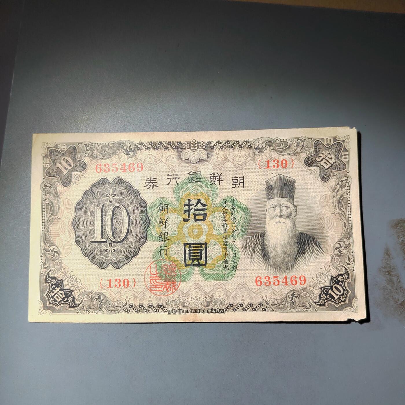 PCAI钱币  14-776  邮票钱币证章小专场