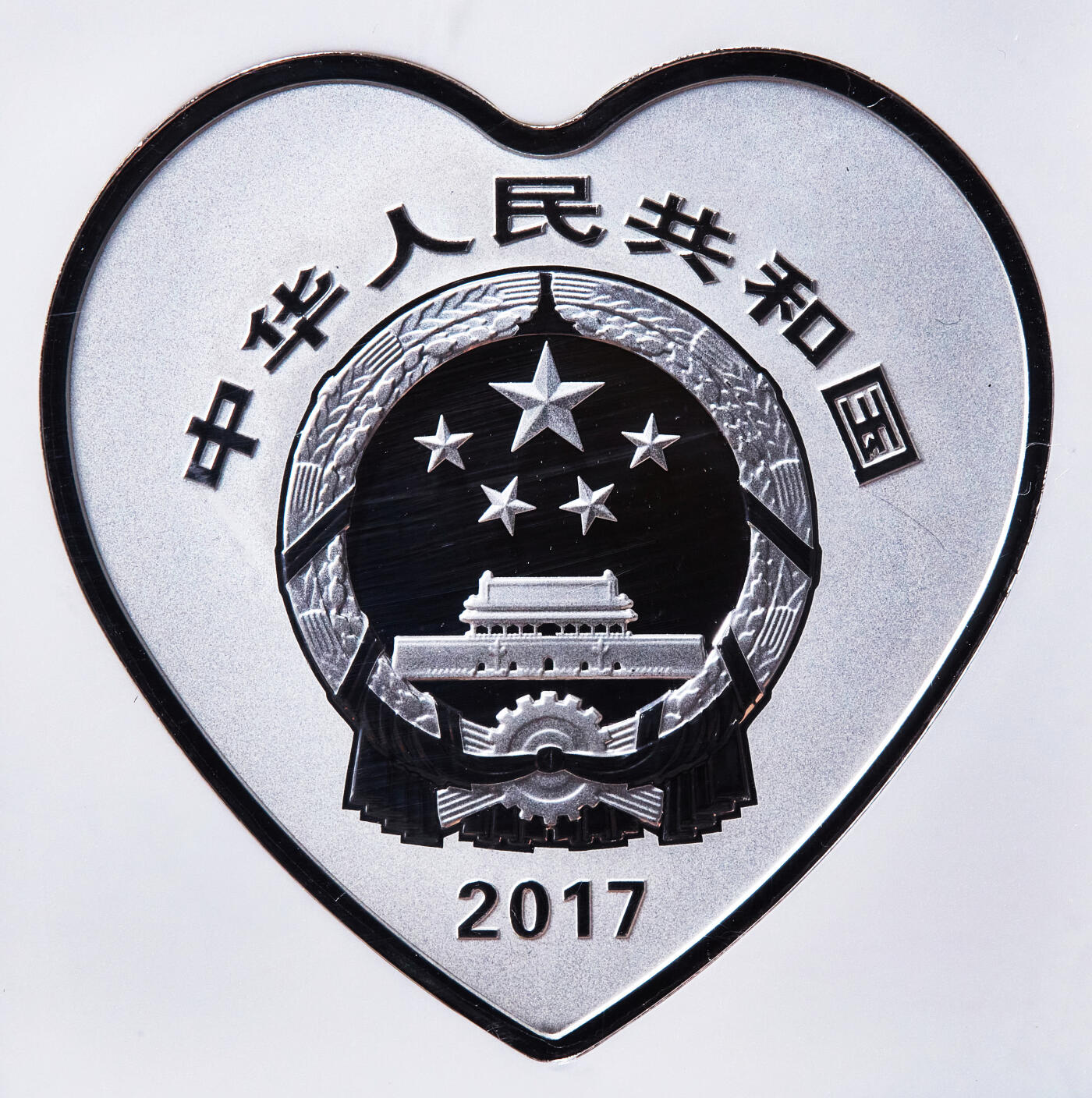 【俄甄集藏】2026年(049)03-18星期三 晚 19:30 全场包邮 中国2017年吉祥文化系列-共蒂同心心形鸳鸯10元精制大银币，NGC PF70UC，设计精美，特殊标签，重30克，999银，发行量60000枚