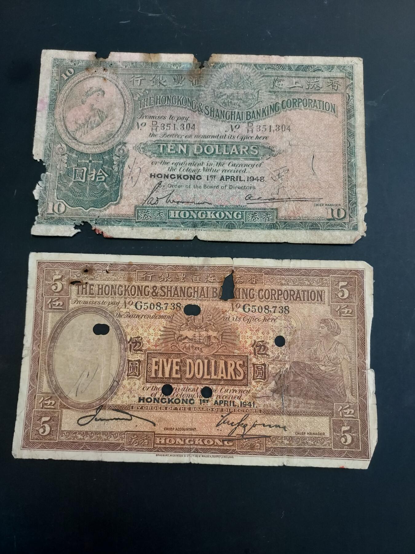 博彦收藏  AM 3月21日 8点钱币专场 全场包邮 香港 汇丰5元/10元  下品